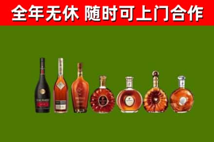 小榄镇回收洋酒