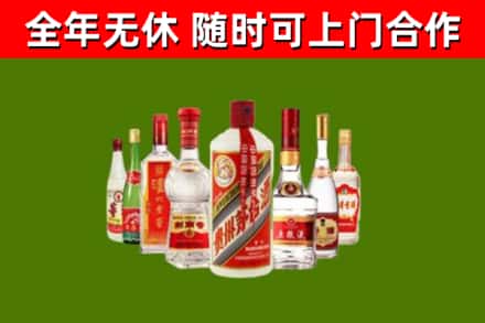 小榄镇烟酒回收八大名酒.jpg