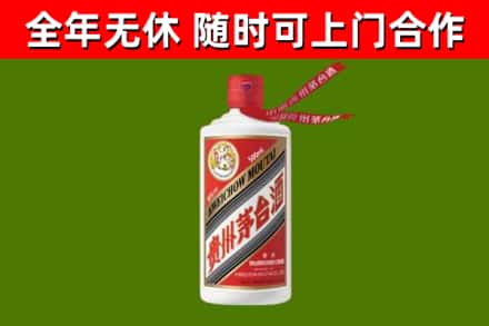 小榄镇烟酒回收飞天茅台酒.jpg