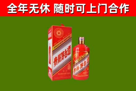 小榄镇烟酒回收生肖茅台酒瓶.jpg