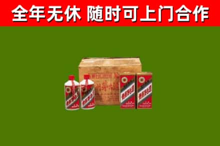 小榄镇烟酒回收80年代茅台酒.jpg