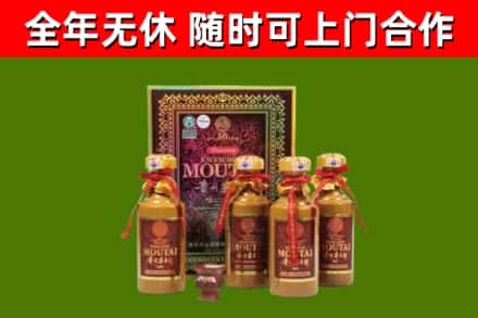 小榄镇烟酒回收50年茅台酒.jpg