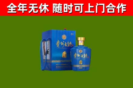 小榄镇烟酒回收贵州大曲.jpg