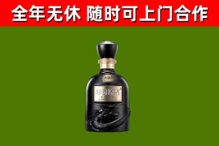 小榄镇烟酒回收古20酒.jpg