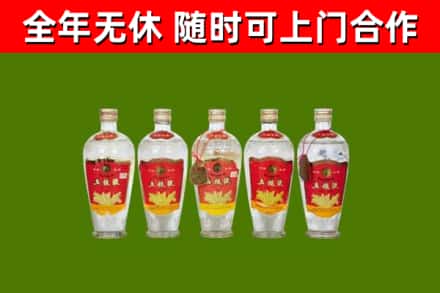 小榄镇烟酒回收公斤五粮液.jpg
