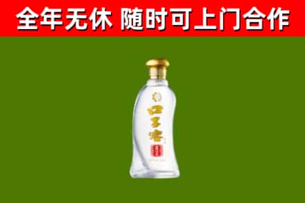小榄镇烟酒回收口子窖.jpg