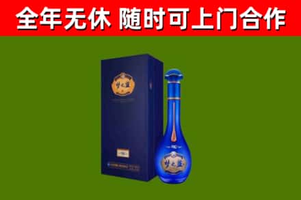 小榄镇烟酒回收老梦之蓝酒.jpg