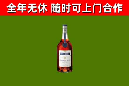 小榄镇回收蓝带洋酒
