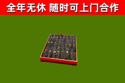 小榄镇烟酒回收海参.jpg