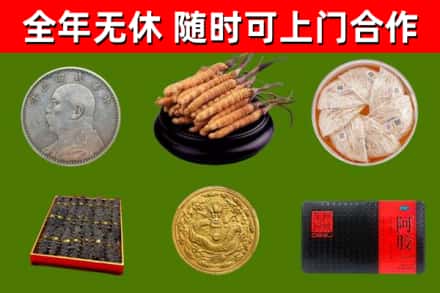小榄镇烟酒回收名贵礼品.jpg